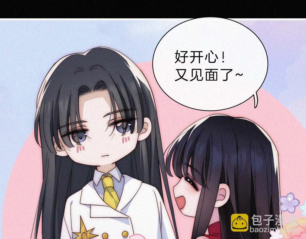 第197夜 赋予之人6