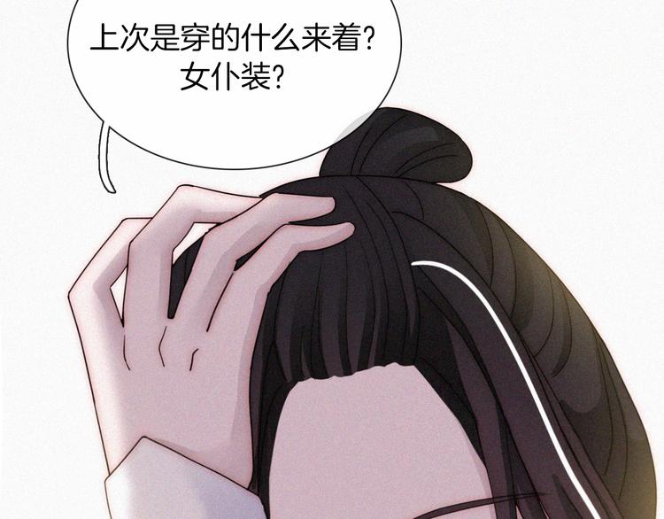 第121夜 孤独的苹果派33
