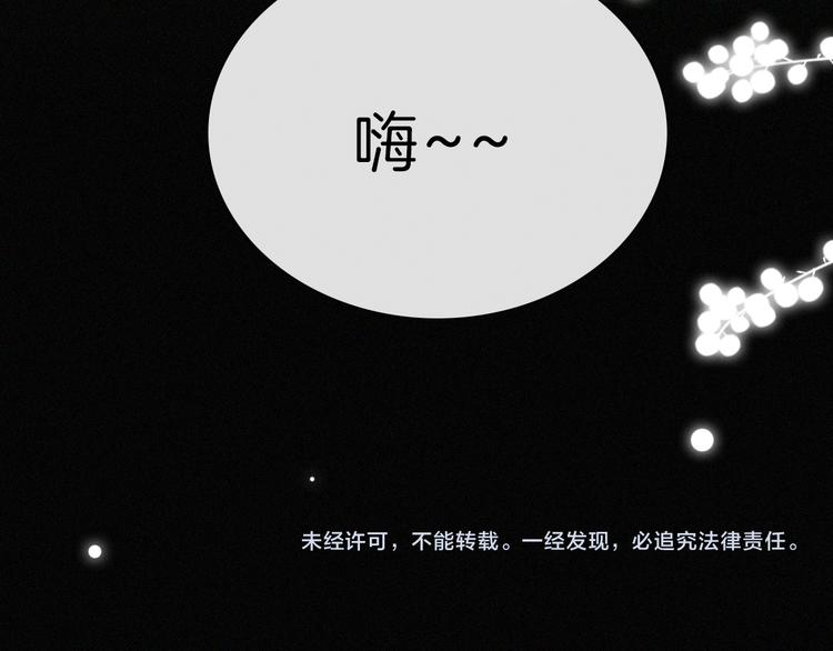 第117夜 神明84