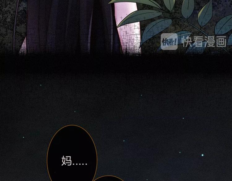 第59话 女王的过去58