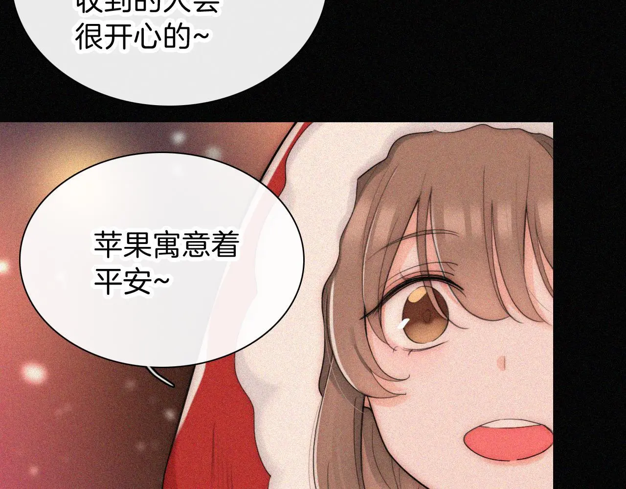 第226夜 圣诞番外118