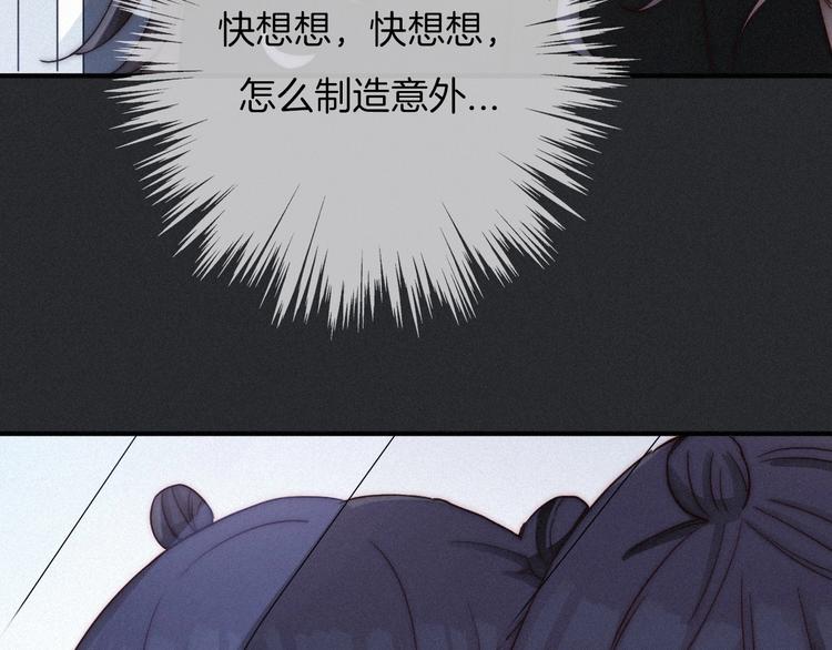 第48话 心意163