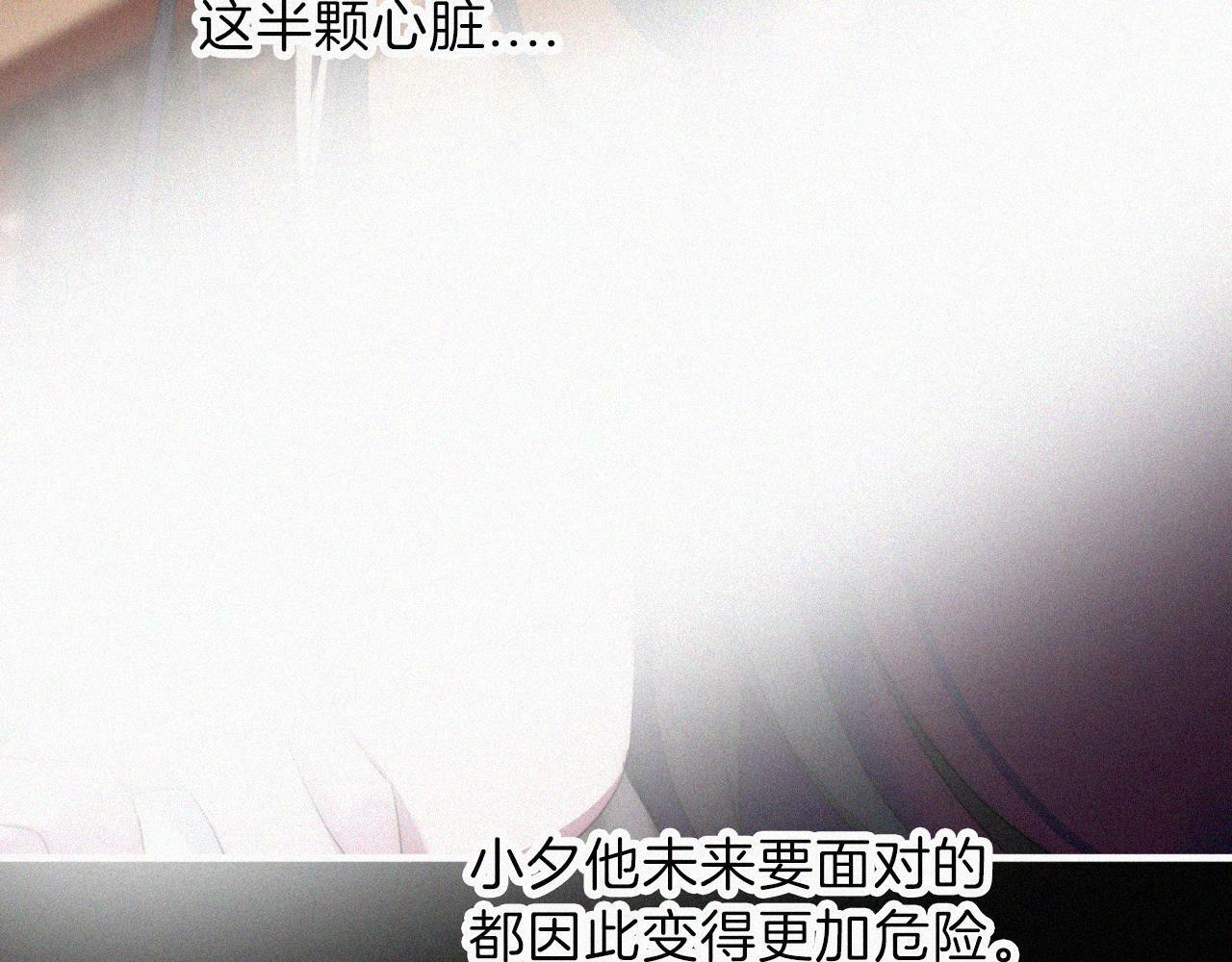 第206夜 低烧41