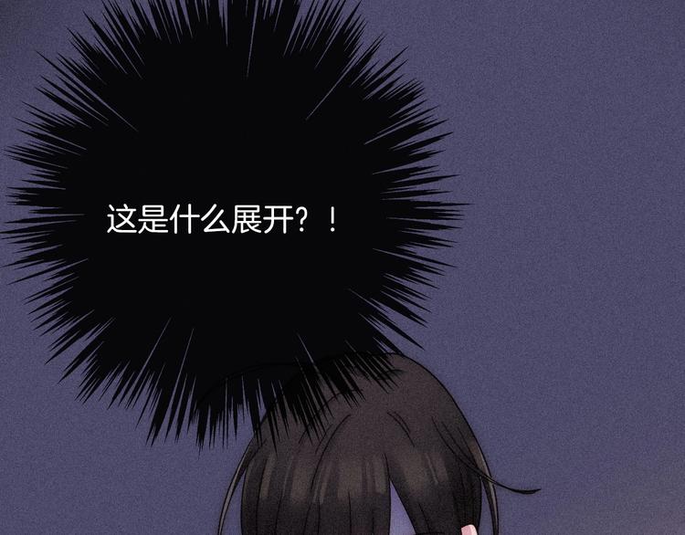 第75夜 我爱她 轰轰烈烈最疯15