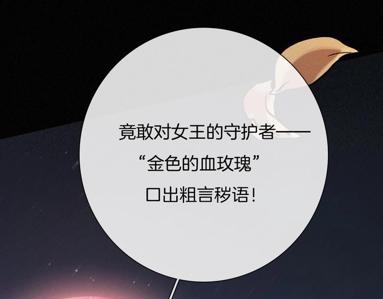 第69夜 曾经32