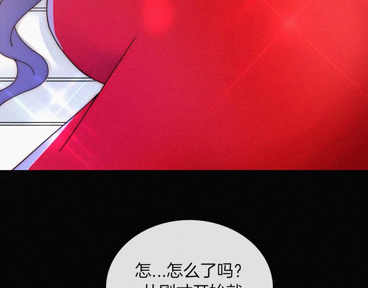第133夜 你吼我？！14