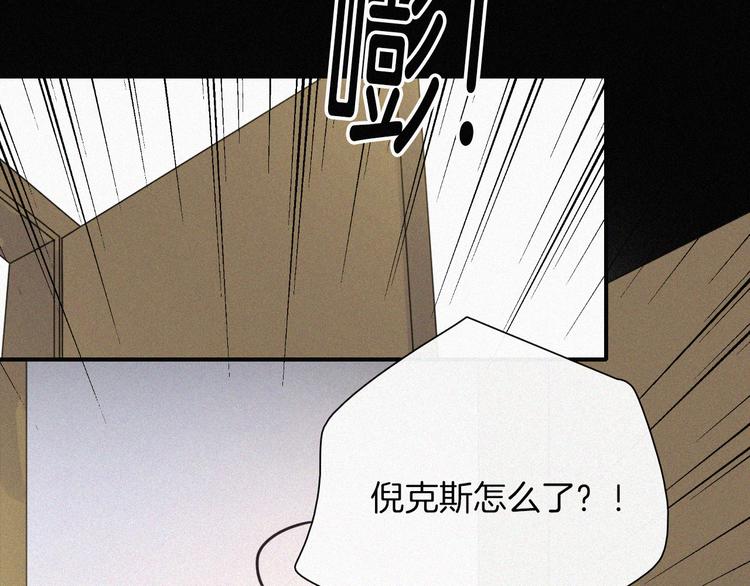 第132夜 女王与神的猜谜37
