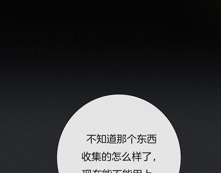 第56话 魔女大人变小了？21