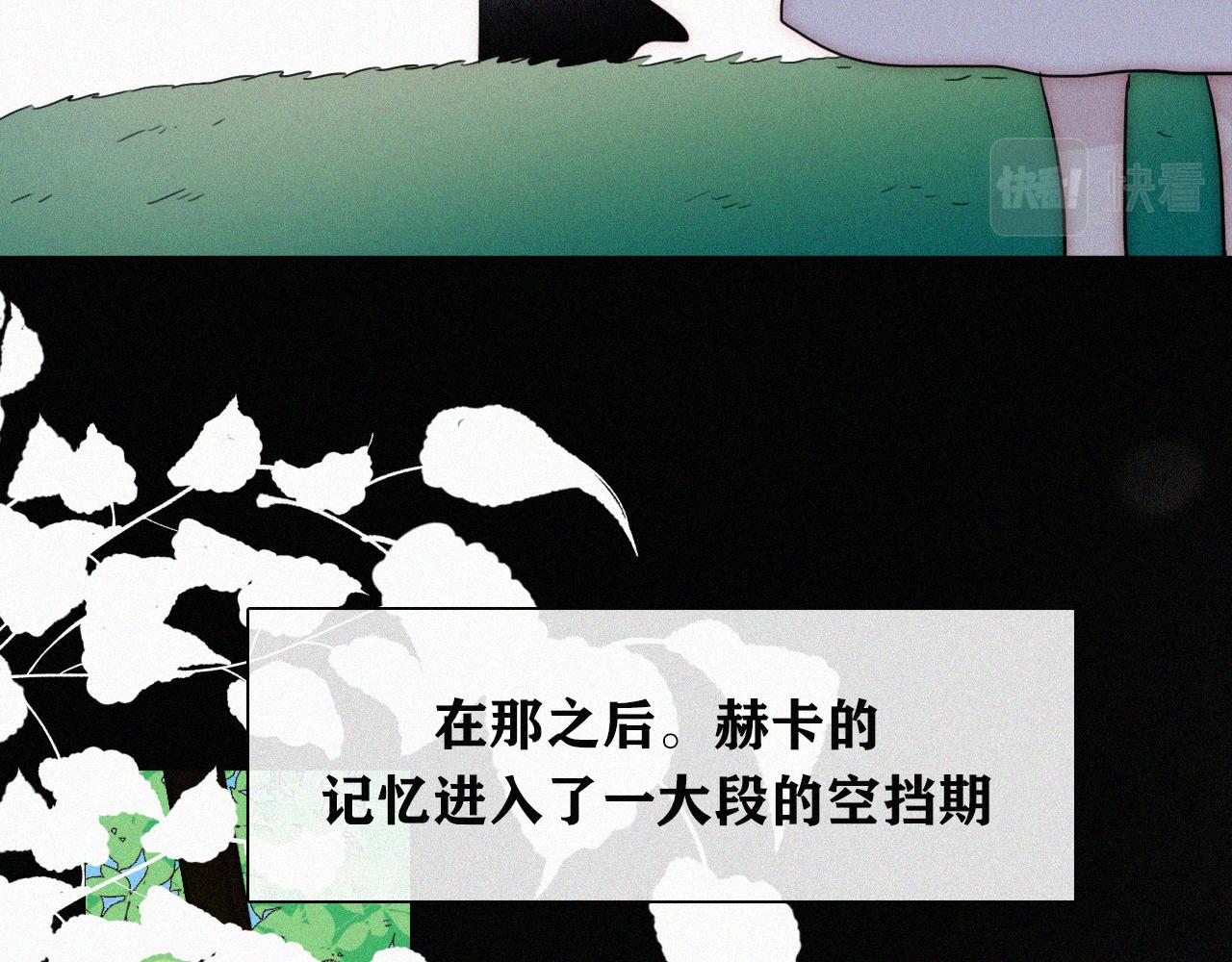 第148夜 少女残破的记忆58
