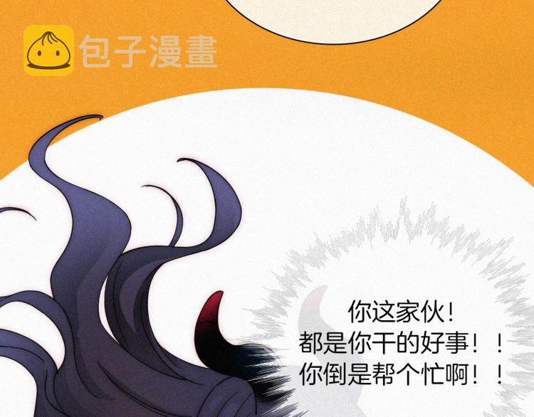 第137夜 我们纠葛的夜晚60