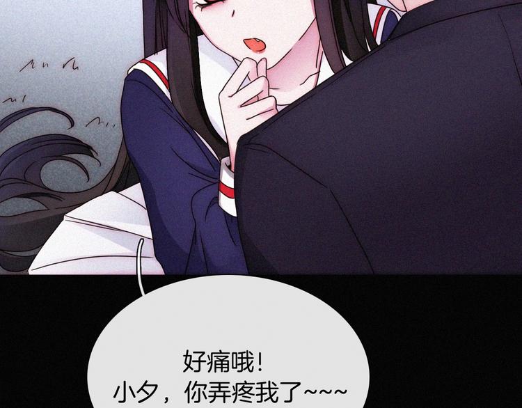 特别篇 今夜夜不眠52
