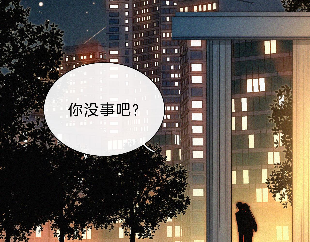 番外 消失的他57