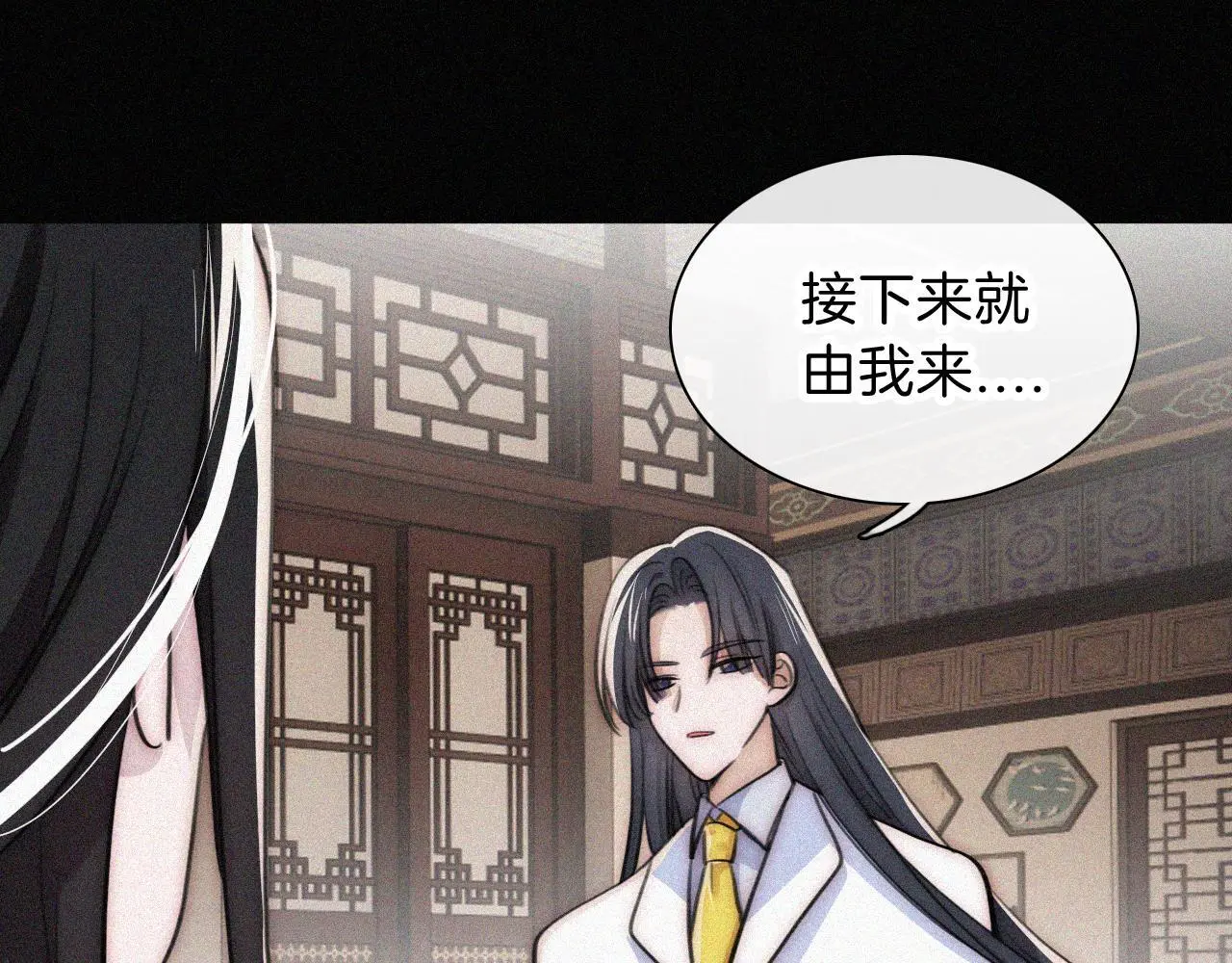 第225话 回程69