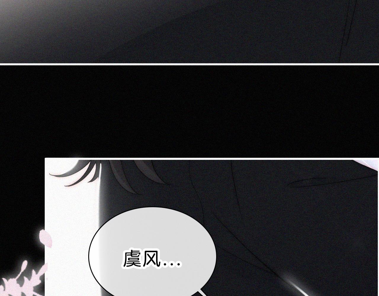第173夜 双向奔赴63