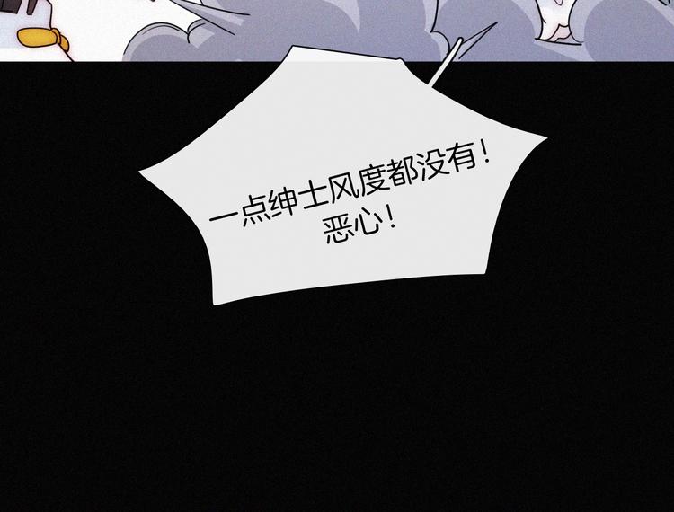 第95夜 天使的名字43