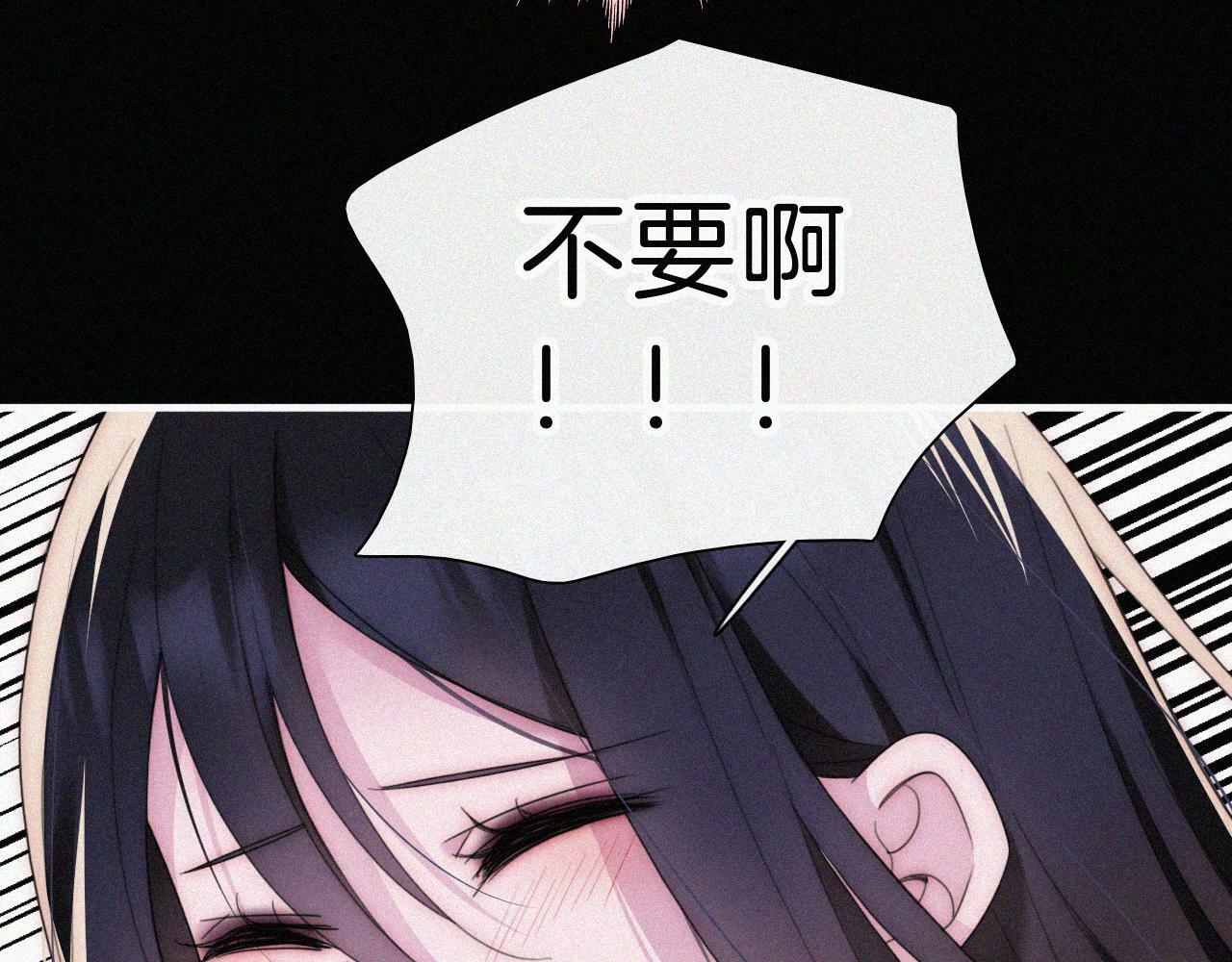 第209话 脱轨54