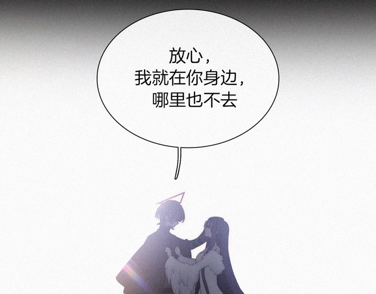 第132夜 女王与神的猜谜23