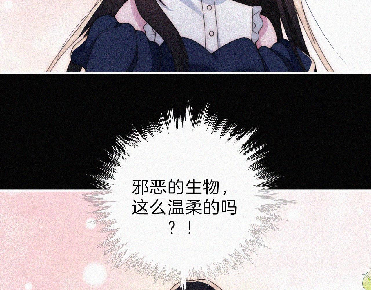 第216话 心动38