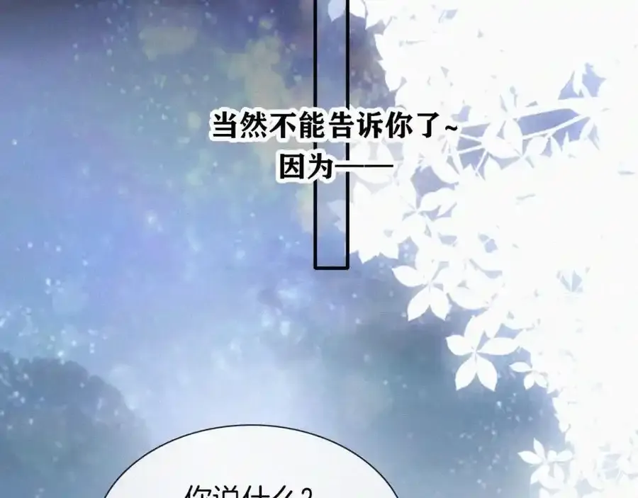 第134夜 突然的35
