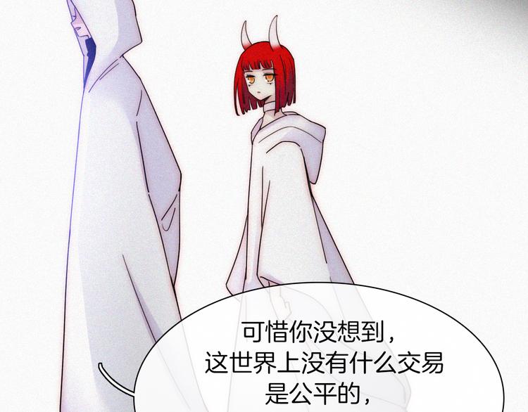 第128夜 序幕拉开41