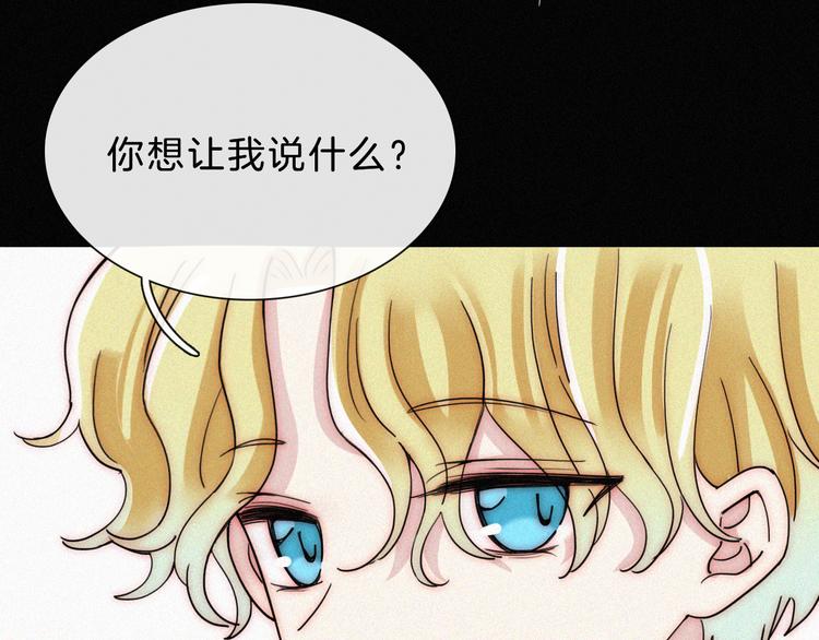 第112夜 孤独的命运34