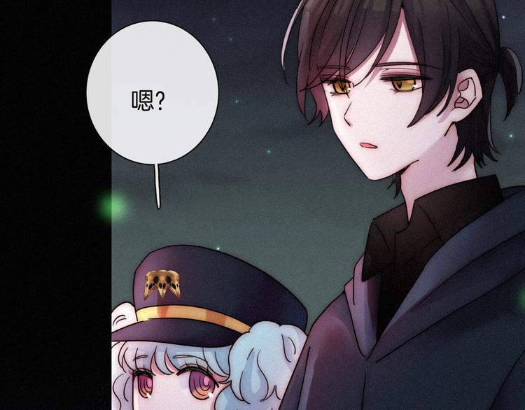 第70夜 罪罚143