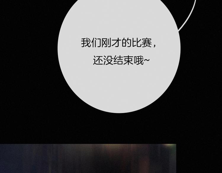 第54话 魔女的命运74