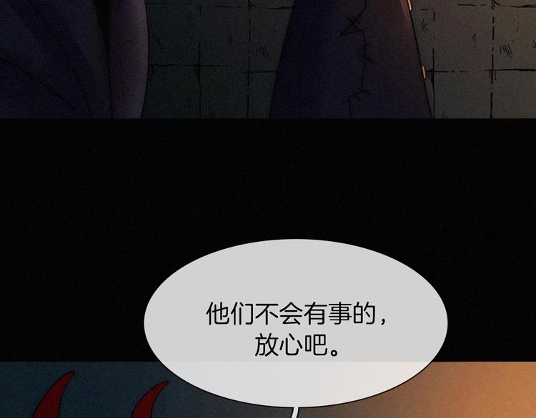 第68夜 来自人类的“恶”78