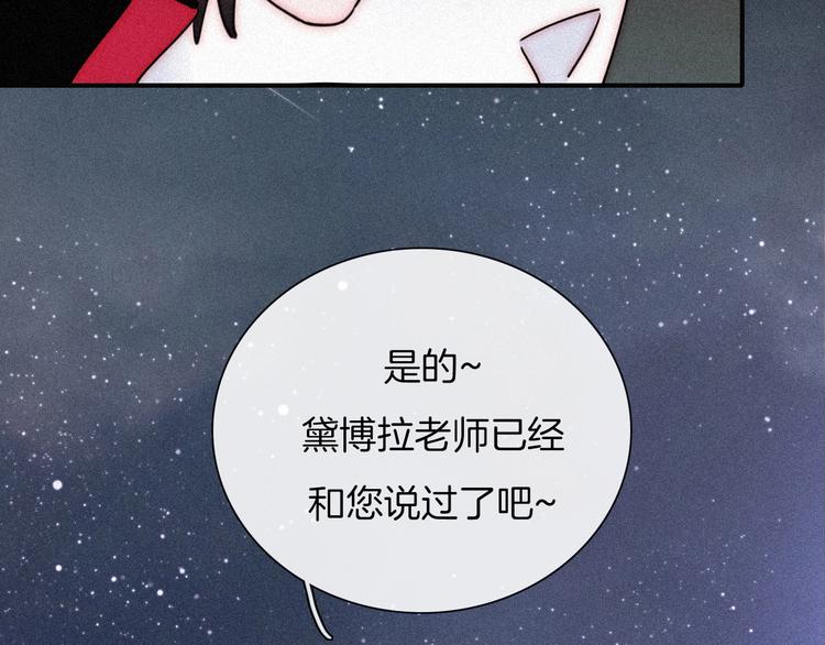 第78夜 跟随32