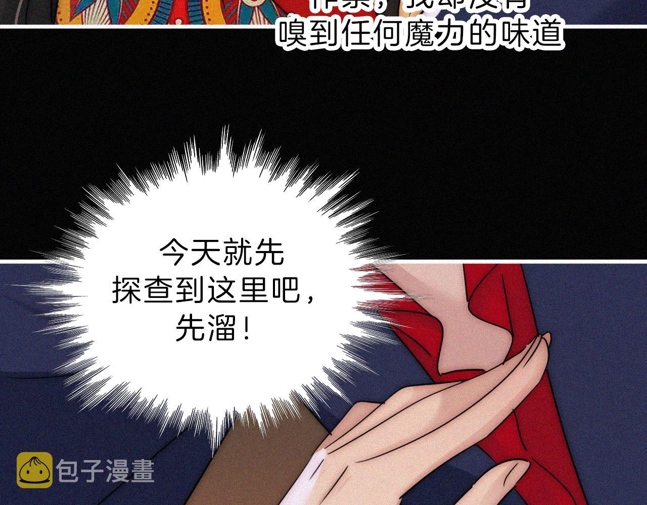 第189夜 深入72