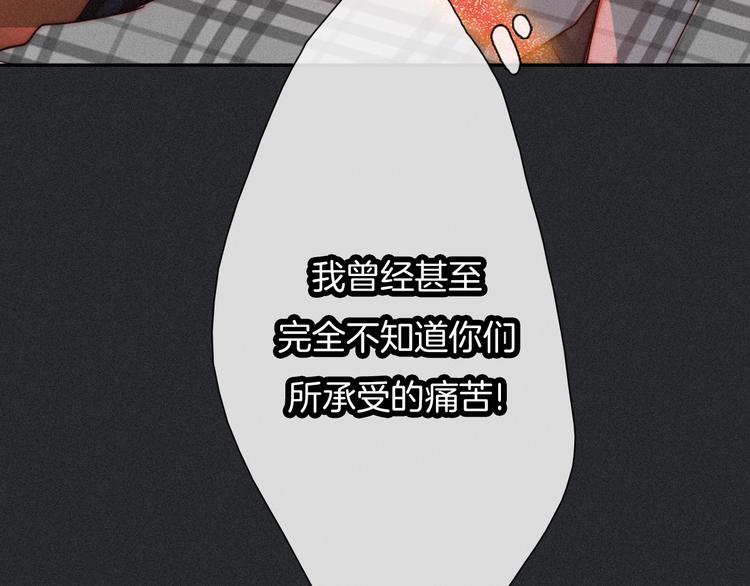 第58话 真相90