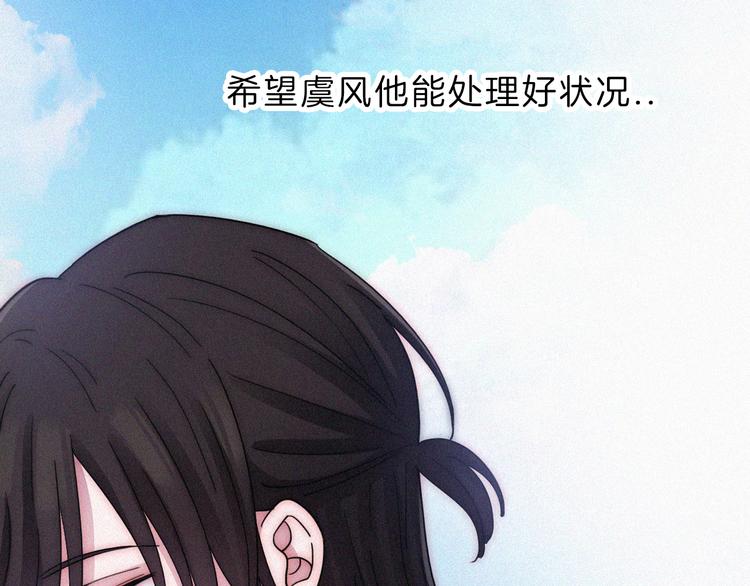第118夜 名为爱24