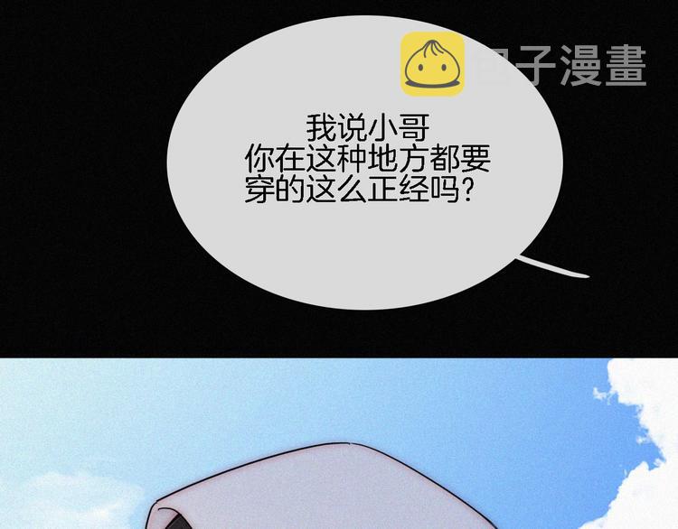 夏日特别篇 甜蜜与吃醋的海边16