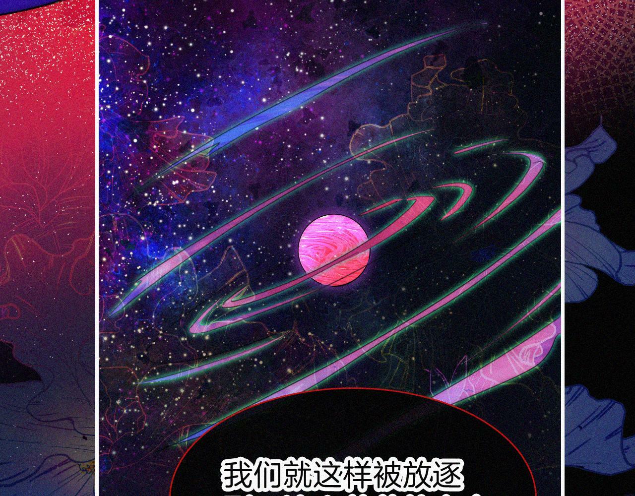第207夜 莉莉丝50