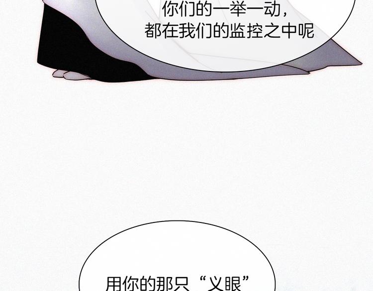 第128夜 序幕拉开42
