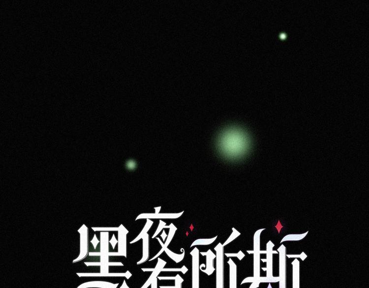 第76夜 加入xkl？19