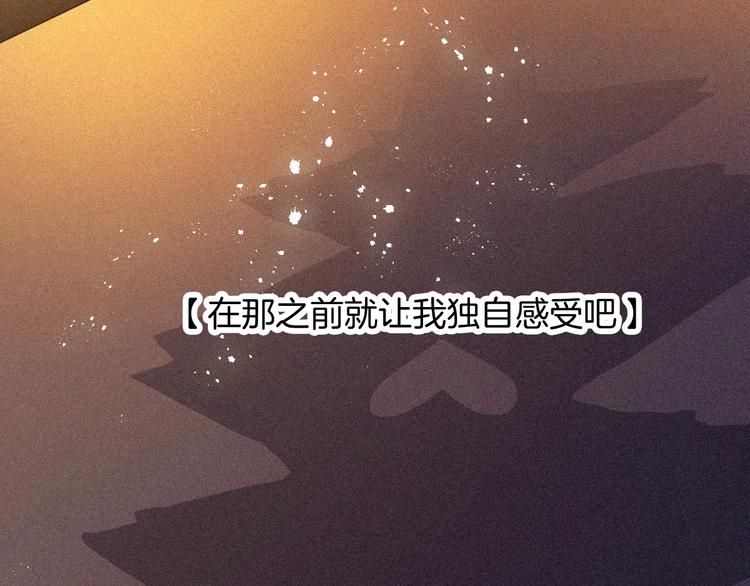 第75夜 我爱她 轰轰烈烈最疯93