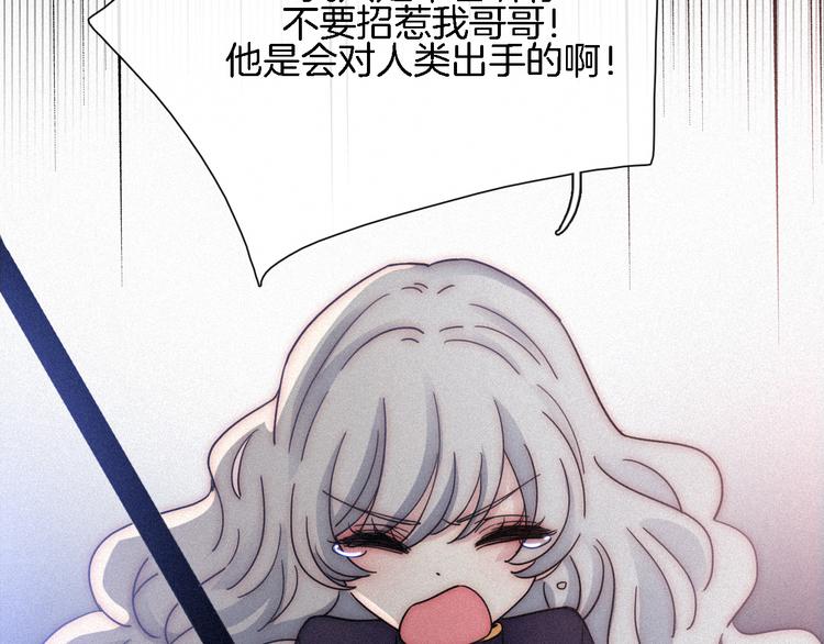 第87夜 来自神明的声音83