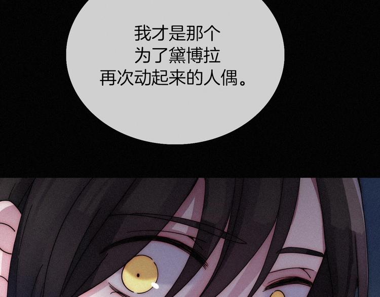 第70夜 罪罚163