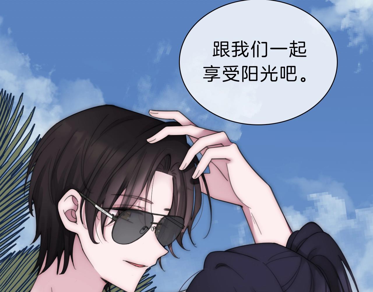 第188夜 卡喵夜访新郎13