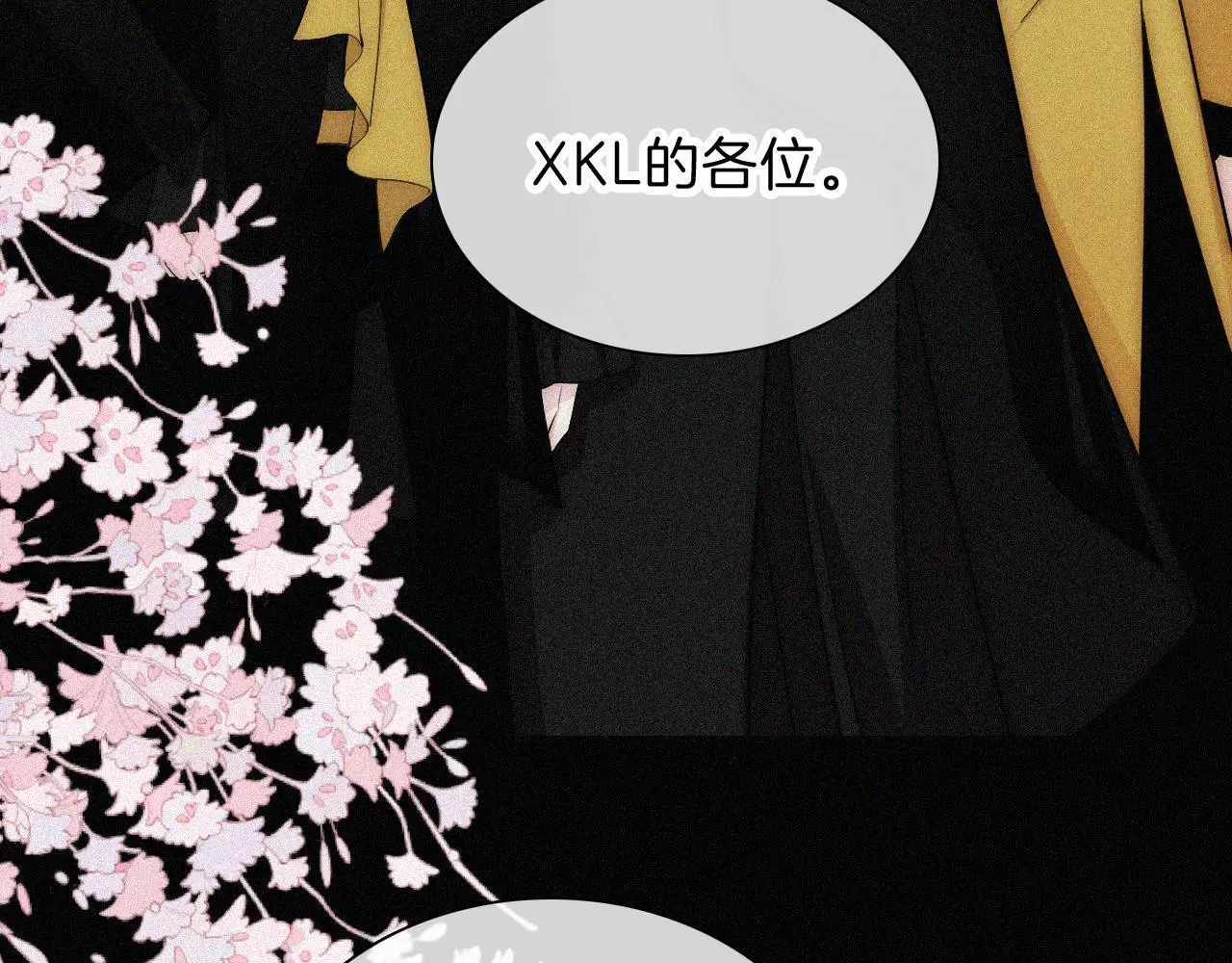 第225话 回程11