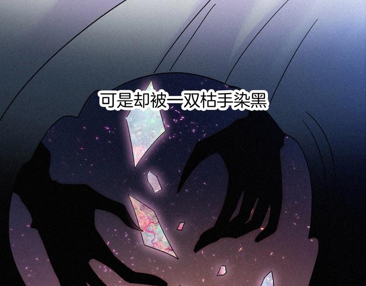 第73夜 第二位契约者27