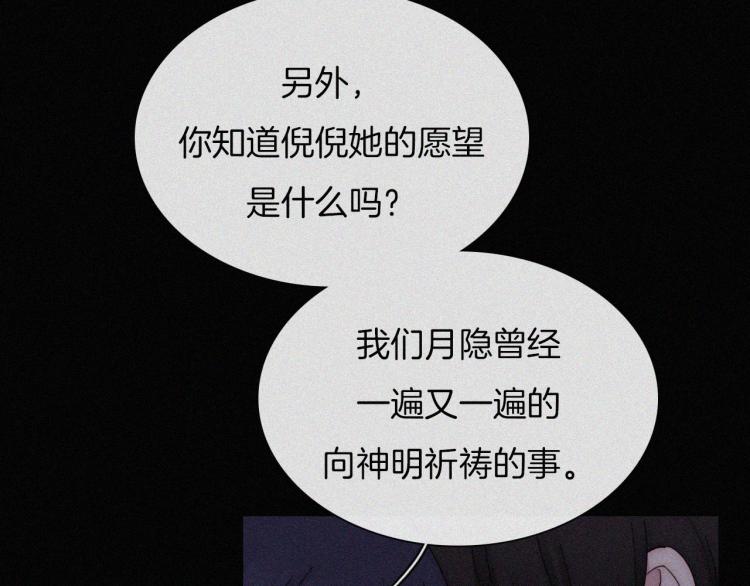 第139夜 黒夜，有所斯69