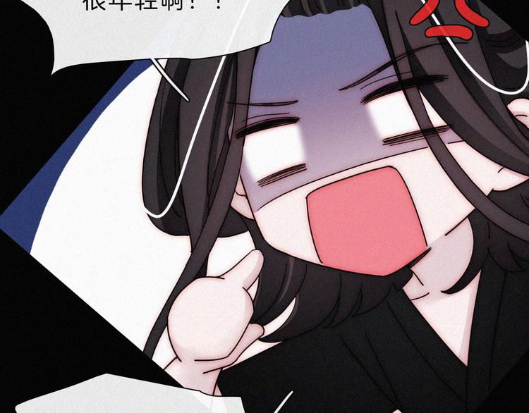 第120夜 他很可爱41