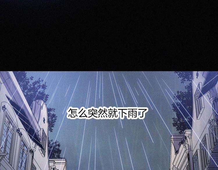 第94夜 若我们能只如初遇76
