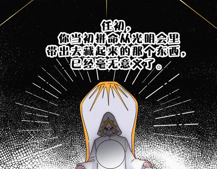 第122夜 信仰1