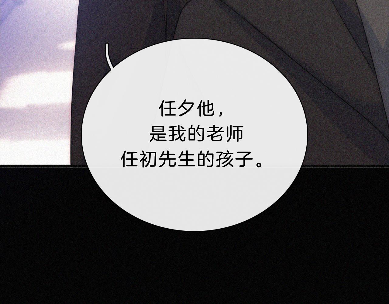 第175夜 混沌61