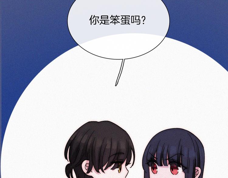 夏日特别篇 甜蜜与吃醋的海边118