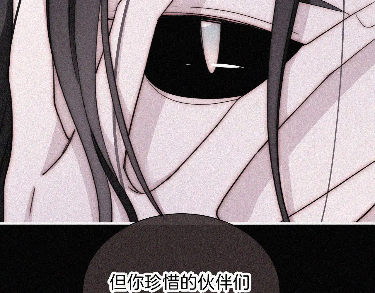 第222话 活下去19