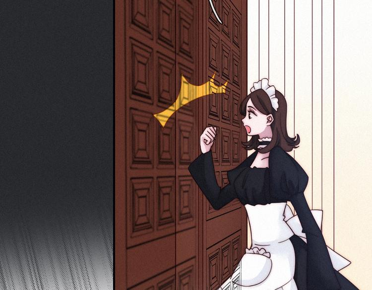 第56话 魔女大人变小了？92